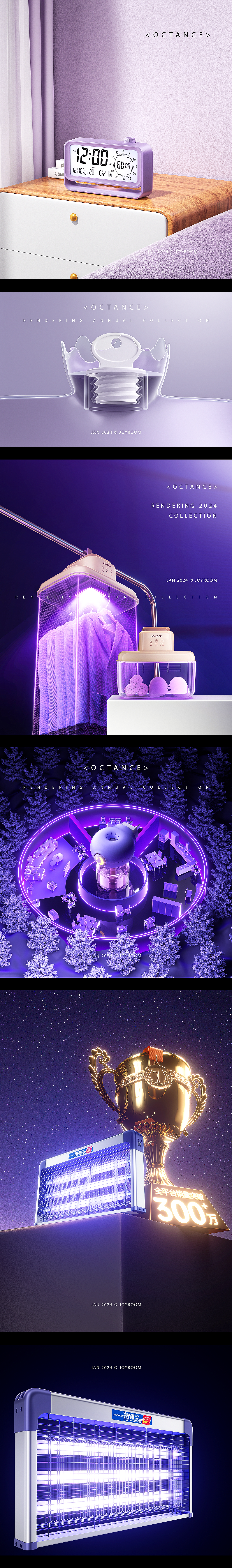 2024【渲染总结】（图ZMzgyNTM4ODky） - 产品 - 站酷设计师WivenD原创素材 - 站酷ZCOOL