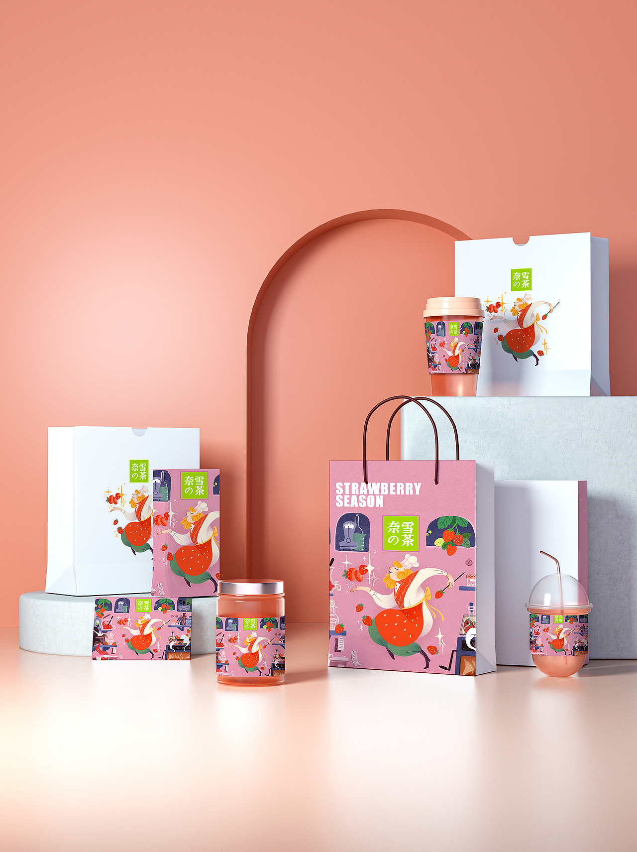 奈雪的茶-草莓季插画（图ZMzgyNTQyMzU2） - 商业插画 - 站酷设计师甘叉叉兮原创素材 - 站酷ZCOOL