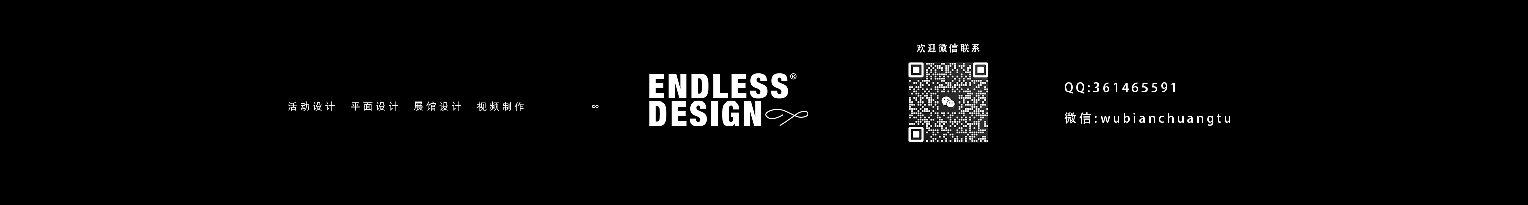ENDLESSDESIGN的个人主页（封面预览） - 主页封面设置 - 站酷设计师ENDLESSDESIGN原创素材 - 站酷ZCOOL