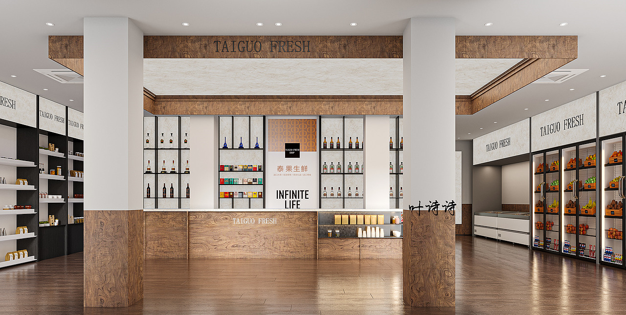 商业空间|水果店设计