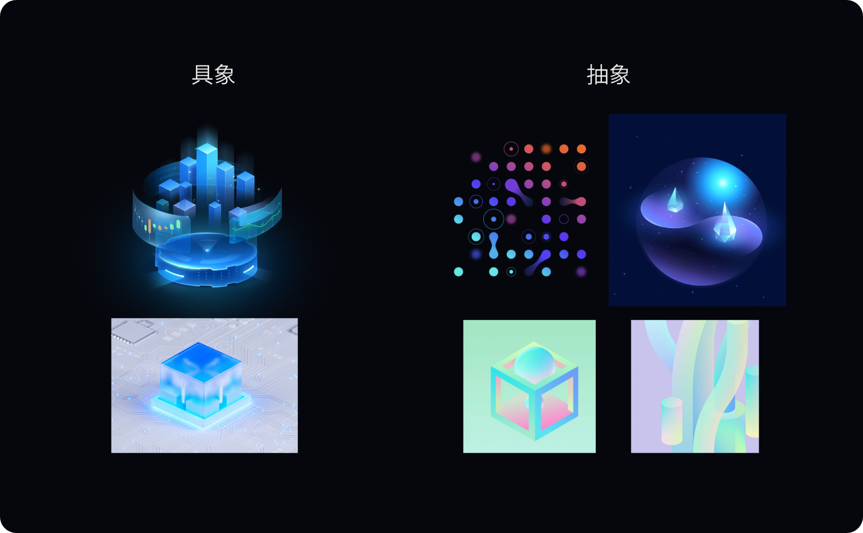 科技感在UI设计中的体现(图ZMTQ5ODI3ODg=) - 教程 - 站酷设计师散落的那些原创素材 - 站酷ZCOOL