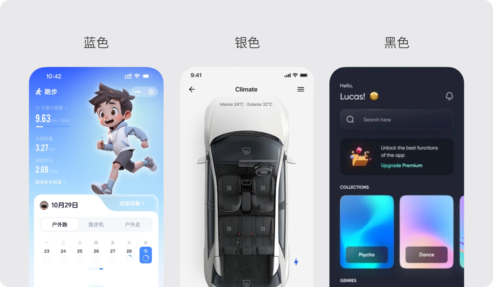 科技感在UI设计中的体现(图ZMTQ5ODI3OTI=) - 教程 - 站酷设计师散落的那些原创素材 - 站酷ZCOOL