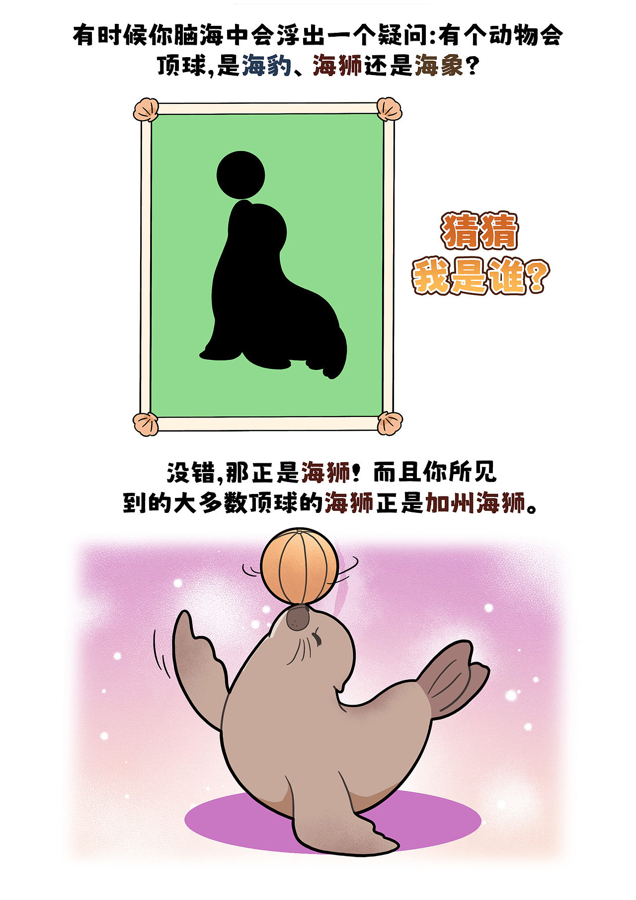 一言不合就约架..