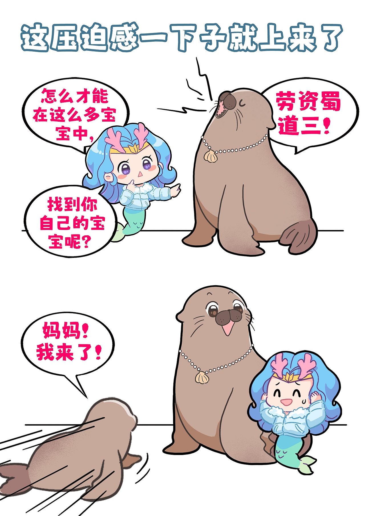 一言不合就约架..