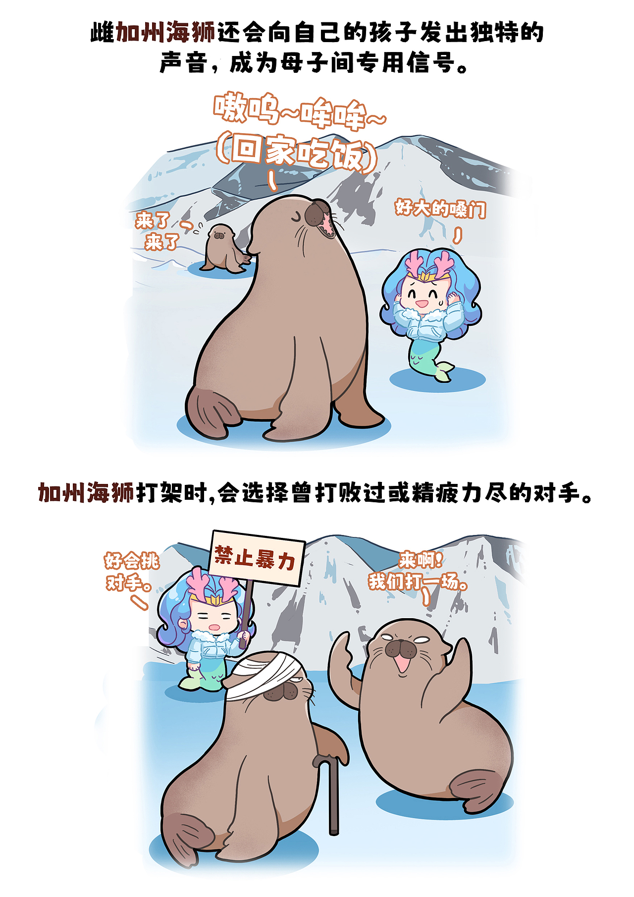 一言不合就约架..