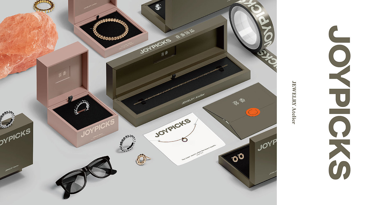 喜番饰品 | 品牌设计方案