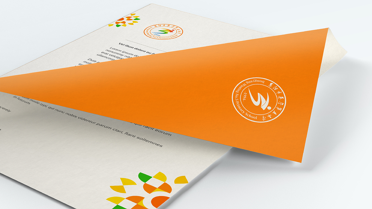 东阳市吴宁第五小学品牌视觉升级|品牌设计|教育服务