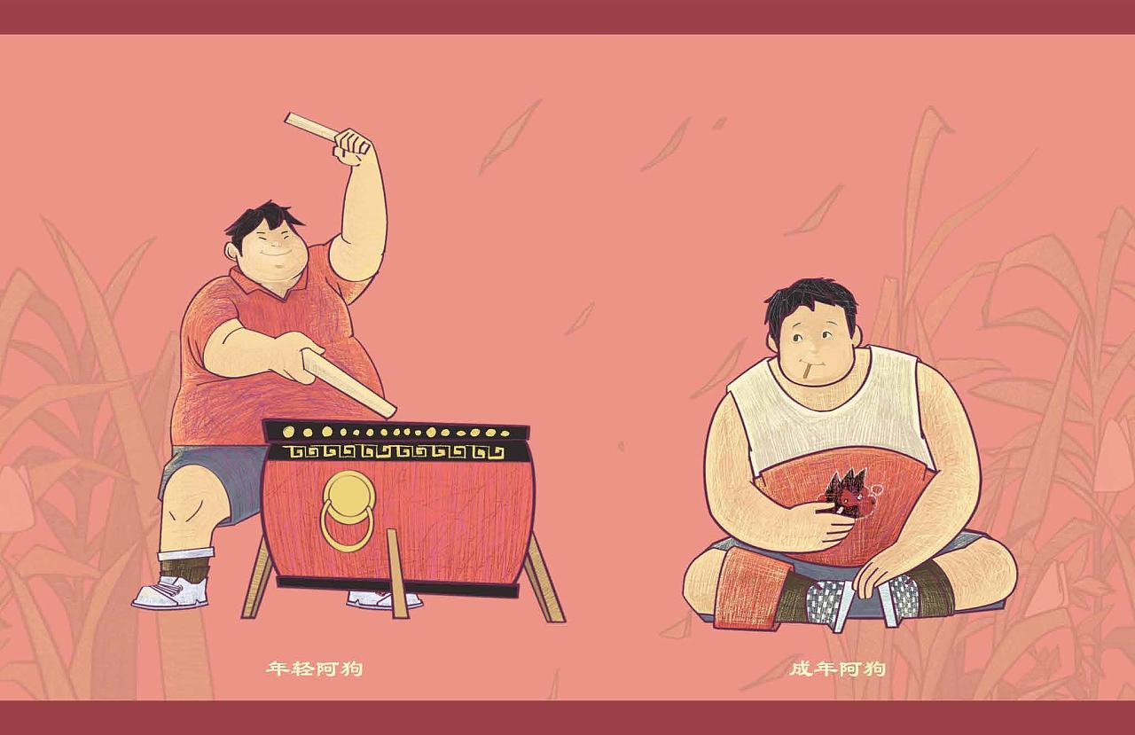 雄狮少年2电影图库绘制