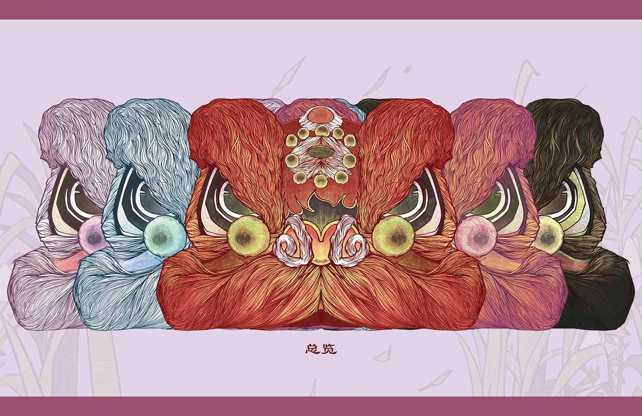 雄狮少年2电影图库绘制