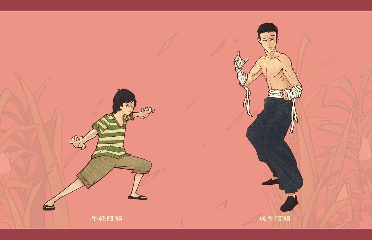 雄狮少年2电影图库绘制（图ZMzgyNTU0MzA0） - 新锐潮流插画 - 站酷设计师GJH__HA原创素材 - 站酷ZCOOL