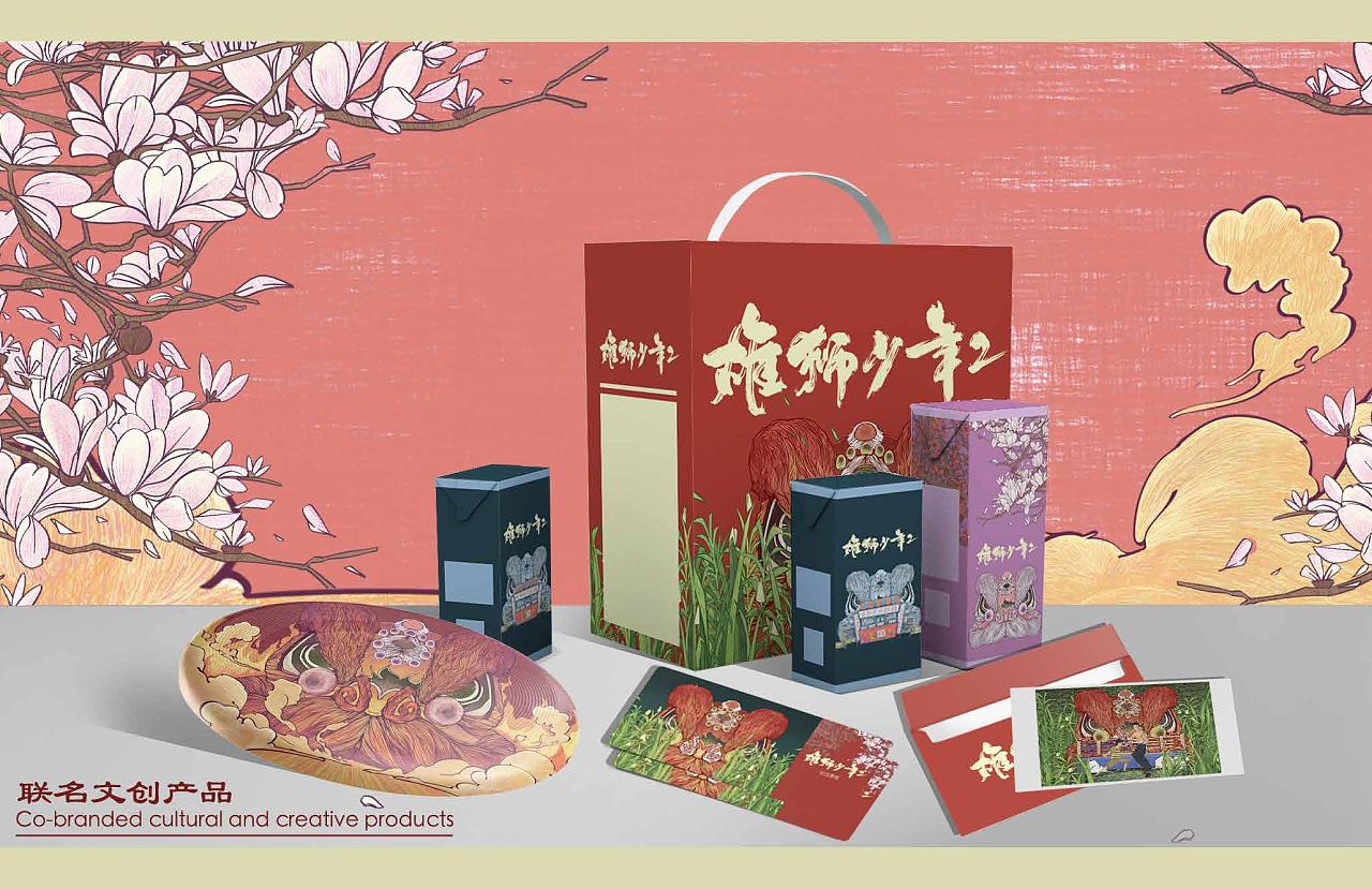 雄狮少年2电影图库绘制