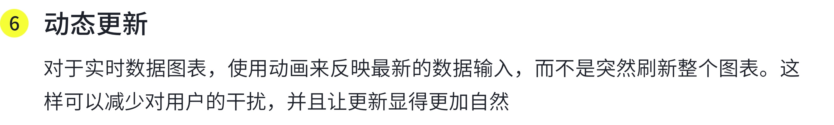 数据图表可视化实战：设计技巧与案例分析（图ZMTQ5ODMxNTI=） - 观点 - 站酷设计师画图狗沐沐原创素材 - 站酷ZCOOL