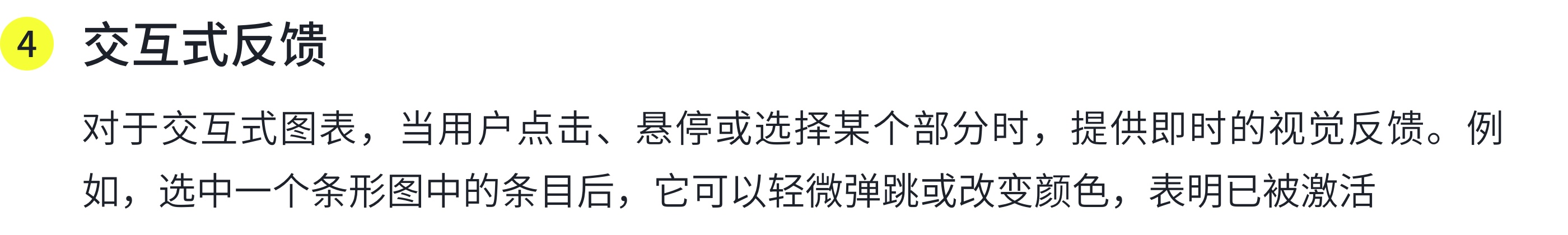 数据图表可视化实战：设计技巧与案例分析（图ZMTQ5ODMxNDQ=） - 观点 - 站酷设计师画图狗沐沐原创素材 - 站酷ZCOOL