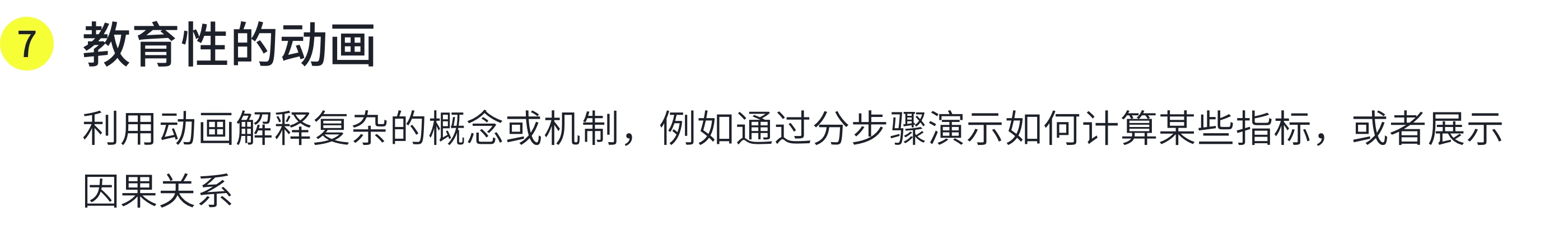 数据图表可视化实战：设计技巧与案例分析（图ZMTQ5ODMxNTY=） - 观点 - 站酷设计师画图狗沐沐原创素材 - 站酷ZCOOL