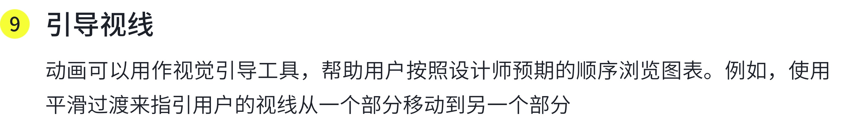数据图表可视化实战：设计技巧与案例分析（图ZMTQ5ODMxNjQ=） - 观点 - 站酷设计师画图狗沐沐原创素材 - 站酷ZCOOL