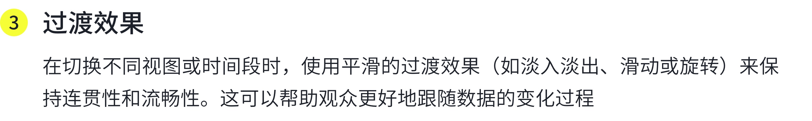 数据图表可视化实战：设计技巧与案例分析（图ZMTQ5ODMxNDA=） - 观点 - 站酷设计师画图狗沐沐原创素材 - 站酷ZCOOL