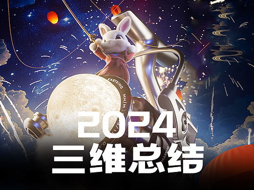 2024年三维视觉工作总结