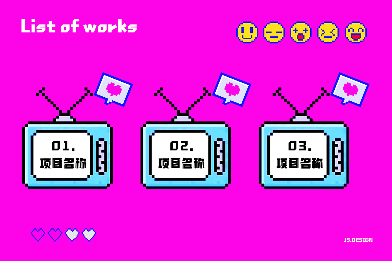 像素风作品集参考