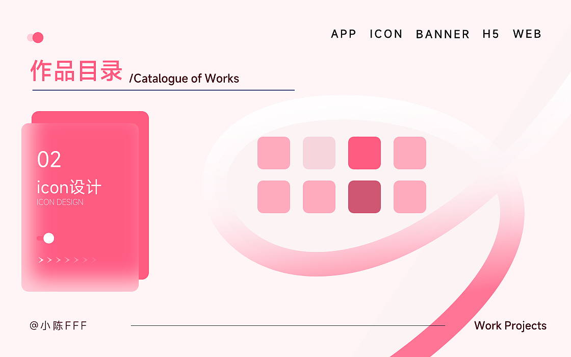 磨砂质感作品集（图ZMzgyNTc4MjM2） - 主题/皮肤 - 站酷设计师小陈FFF原创素材 - 站酷ZCOOL