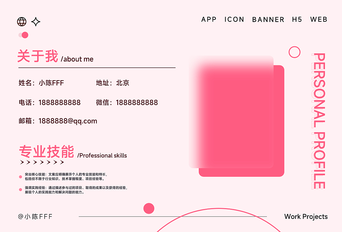 磨砂质感作品集（图ZMzgyNTc4MjI4） - 主题/皮肤 - 站酷设计师小陈FFF原创素材 - 站酷ZCOOL