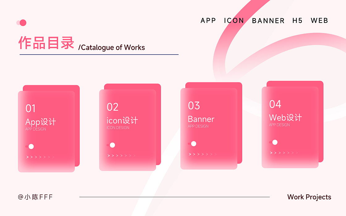 磨砂质感作品集（图ZMzgyNTc4MjQ4） - 主题/皮肤 - 站酷设计师小陈FFF原创素材 - 站酷ZCOOL