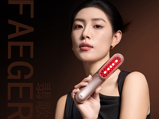 商业摄影 | FAEGER翡歌美容仪策划摄影 X 东莞锐图摄影