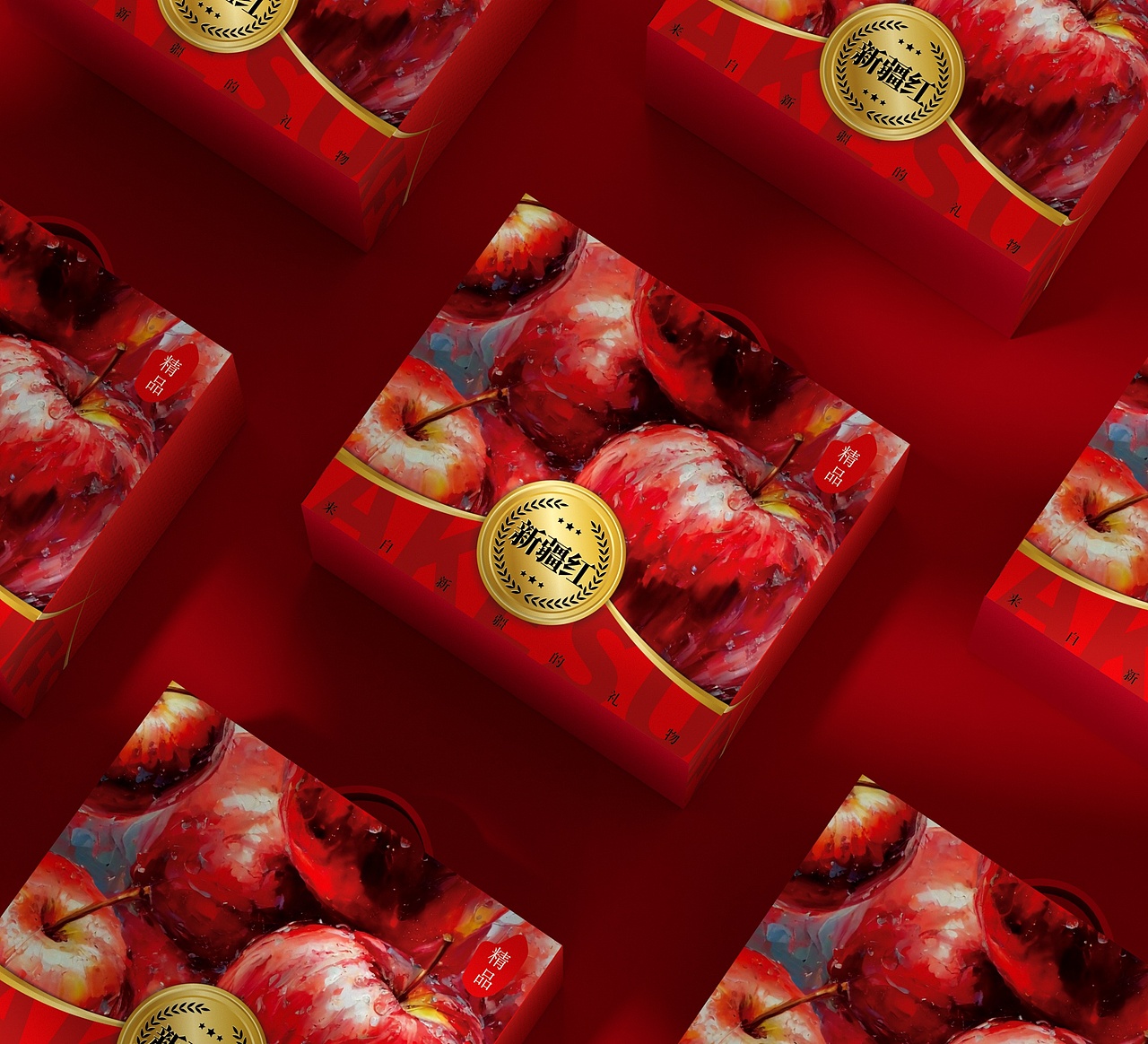 新疆苹果、阿克苏苹果包装盒、水果通用包装盒、油画风