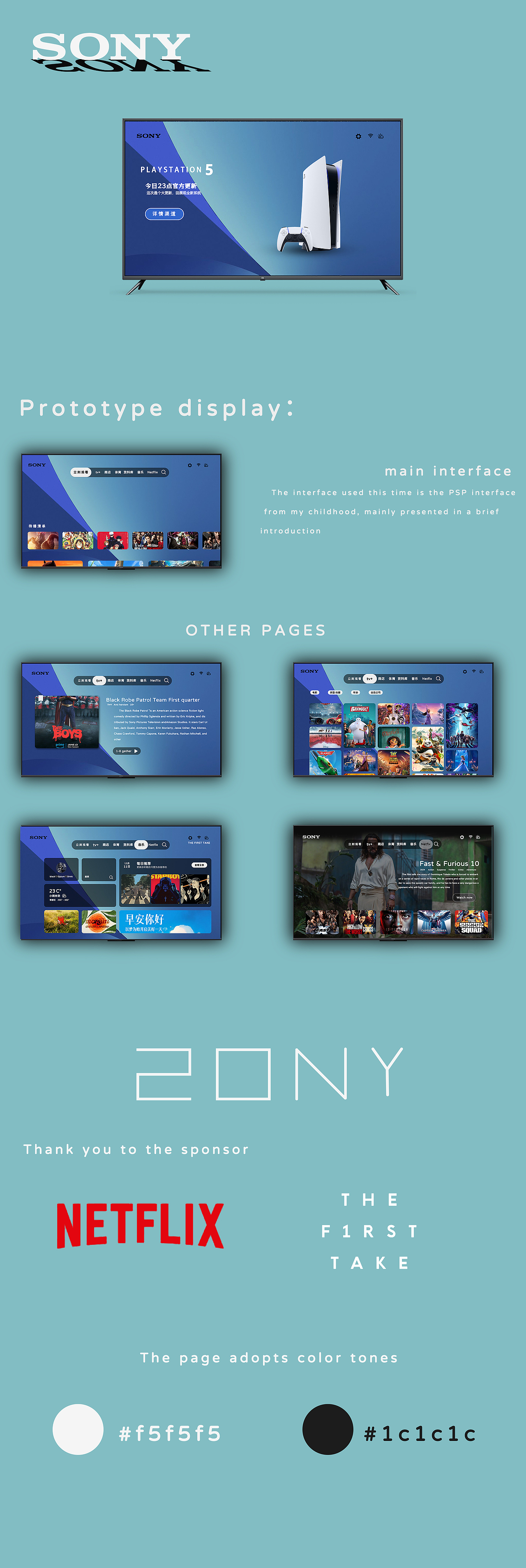 实际效果-合集展示