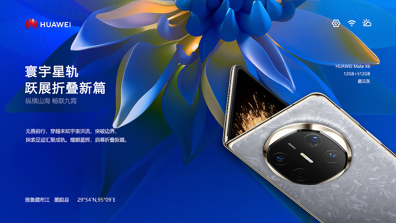 TV电视界面设计