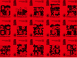 插画创意图