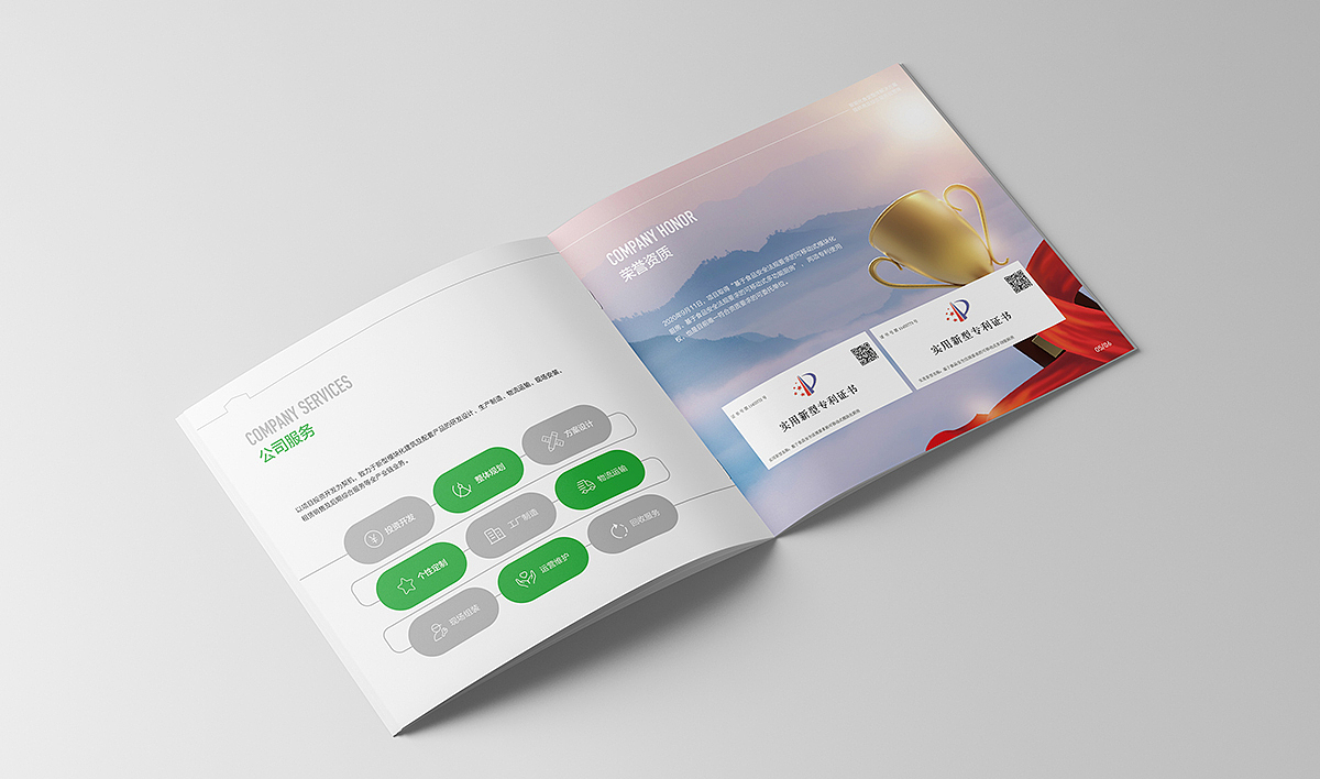 圳厨供应链标志设计/画册设计