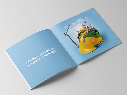 圳厨供应链标志设计/画册设计