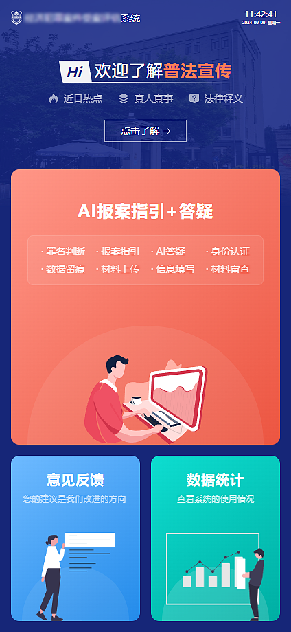 UI设计（图ZMzgyNTg1NzEy） - 软件界面 - 站酷设计师阅思人间原创素材 - 站酷ZCOOL