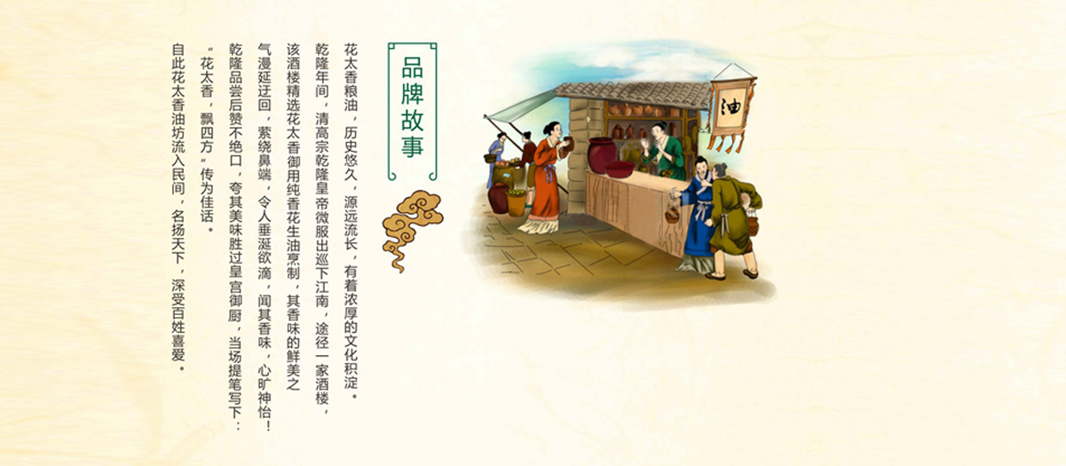 《与时俱进，粮油农副产品的 VI 设计新征程》（图ZMTQ5ODMzOTI=） - 资讯 - 站酷设计师深圳智恩品牌策划原创素材 - 站酷ZCOOL