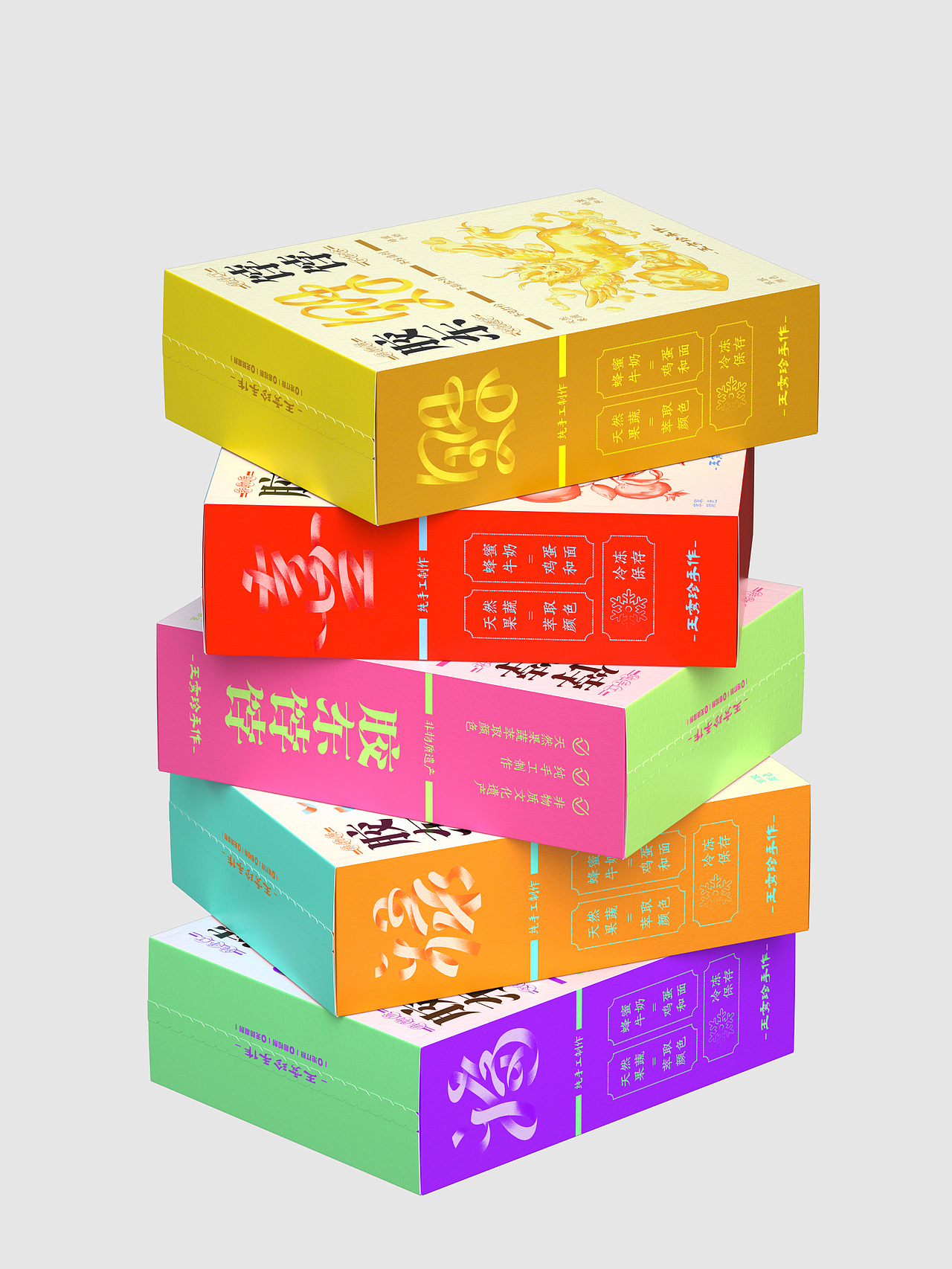 尚智×王秀珍｜非遗饽饽新中式伴手礼｜食品包装设计（图ZMzgyNTg5MTQw） - 包装 - 站酷设计师尚智食品包装设计原创素材 - 站酷ZCOOL