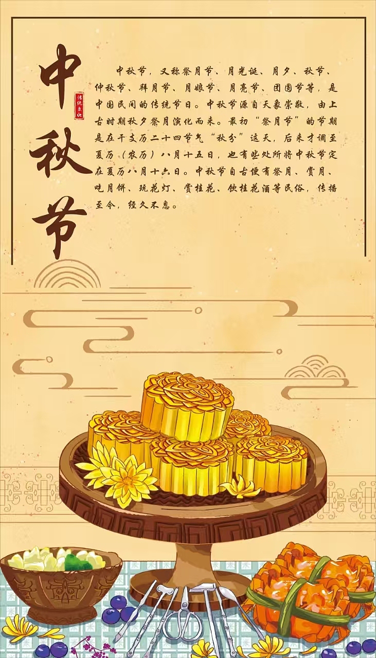 中国传统节日（图ZMzgyNTkwMTcy） - 商业插画 - 站酷设计师enjoy小核桃原创素材 - 站酷ZCOOL