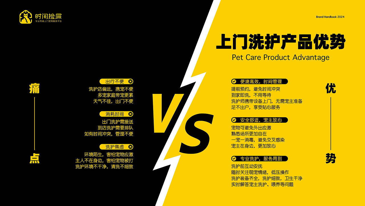 宠物行业小程序线上服务平台UI界面设计（图ZMzgyNTkwNjI0） - APP界面 - 站酷设计师磊轩原创素材 - 站酷ZCOOL