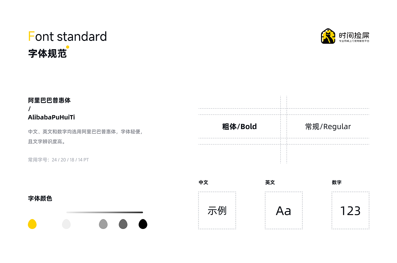 宠物行业小程序线上服务平台UI界面设计（图ZMzgyNTkwNjQ0） - APP界面 - 站酷设计师磊轩原创素材 - 站酷ZCOOL
