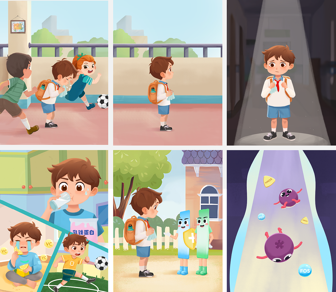 接骨木梅产品宣传丨二维插画动态