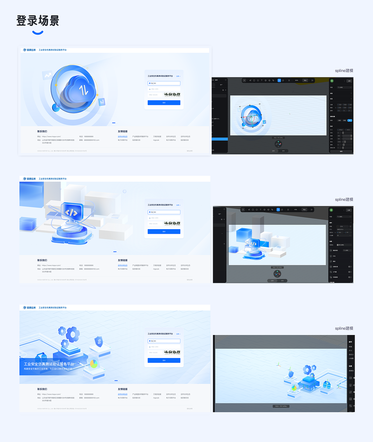 ·（图ZMzgyNTkyNTUy） - 其他UI - 站酷设计师贰点了叁叁原创素材 - 站酷ZCOOL