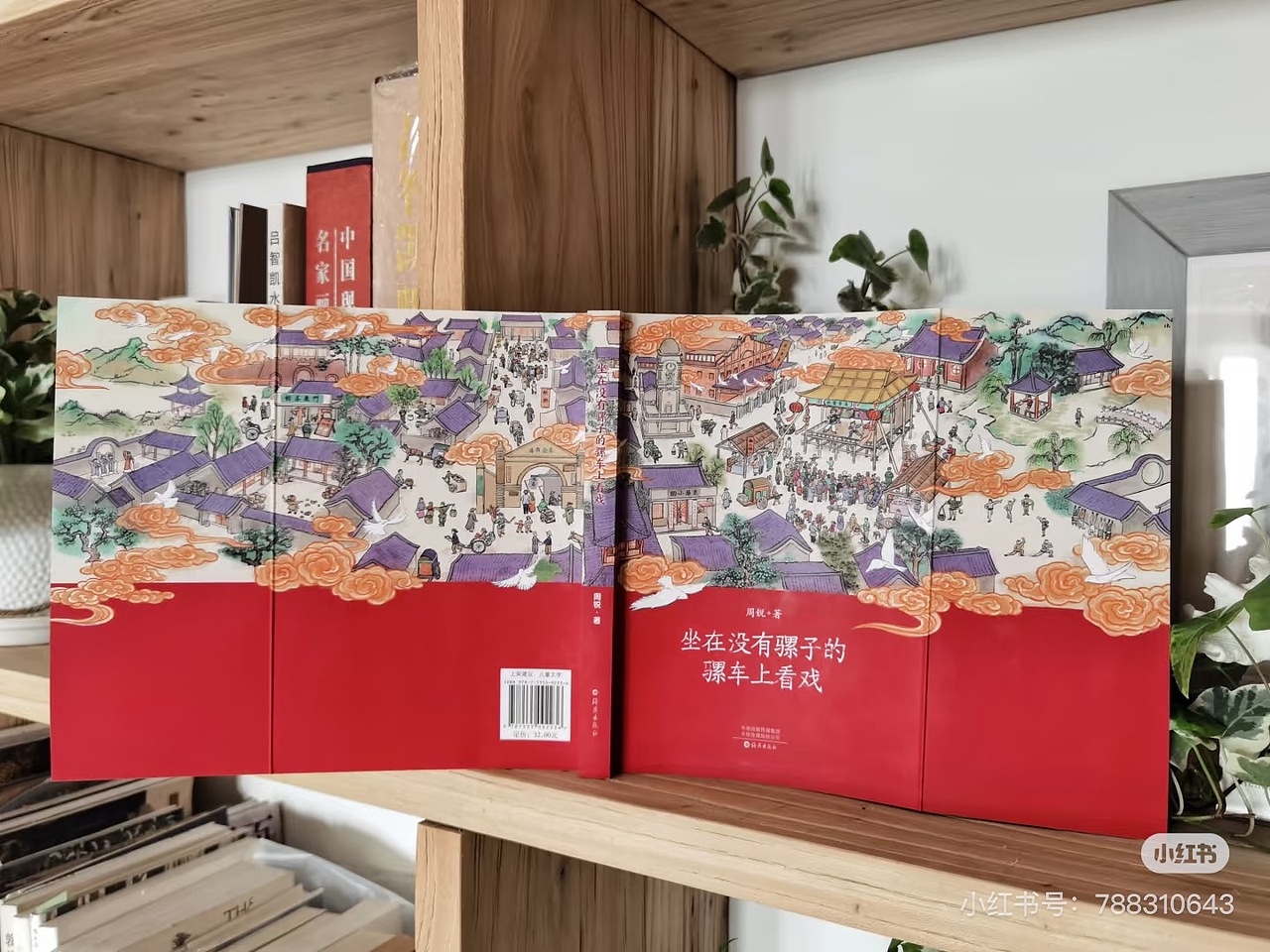 封面插画（图ZMzgyNTkyNTQ4） - 书籍/画册 - 站酷设计师葛欢欢原创素材 - 站酷ZCOOL