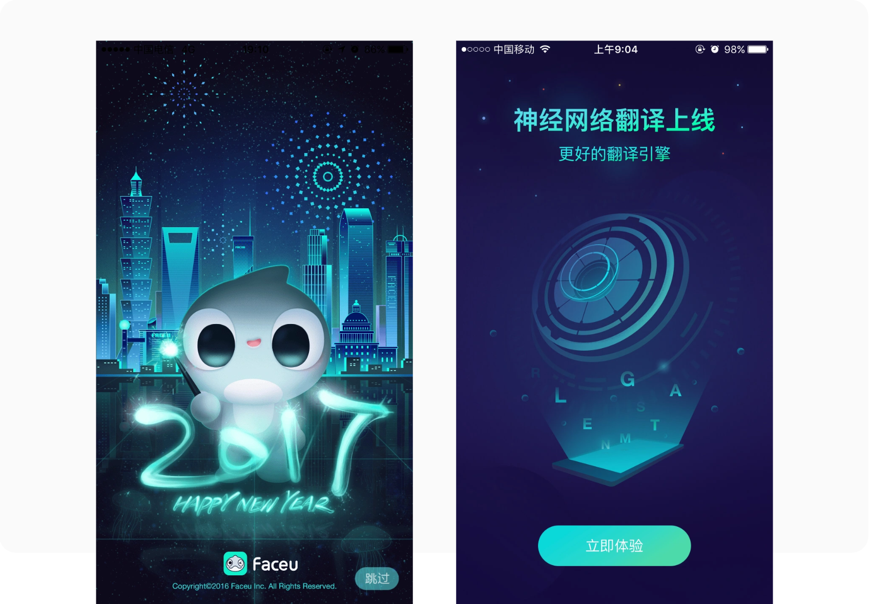 科技感在UI设计中的体现(图ZMTQ5ODU0NDQ=) - 教程 - 站酷设计师散落的那些原创素材 - 站酷ZCOOL
