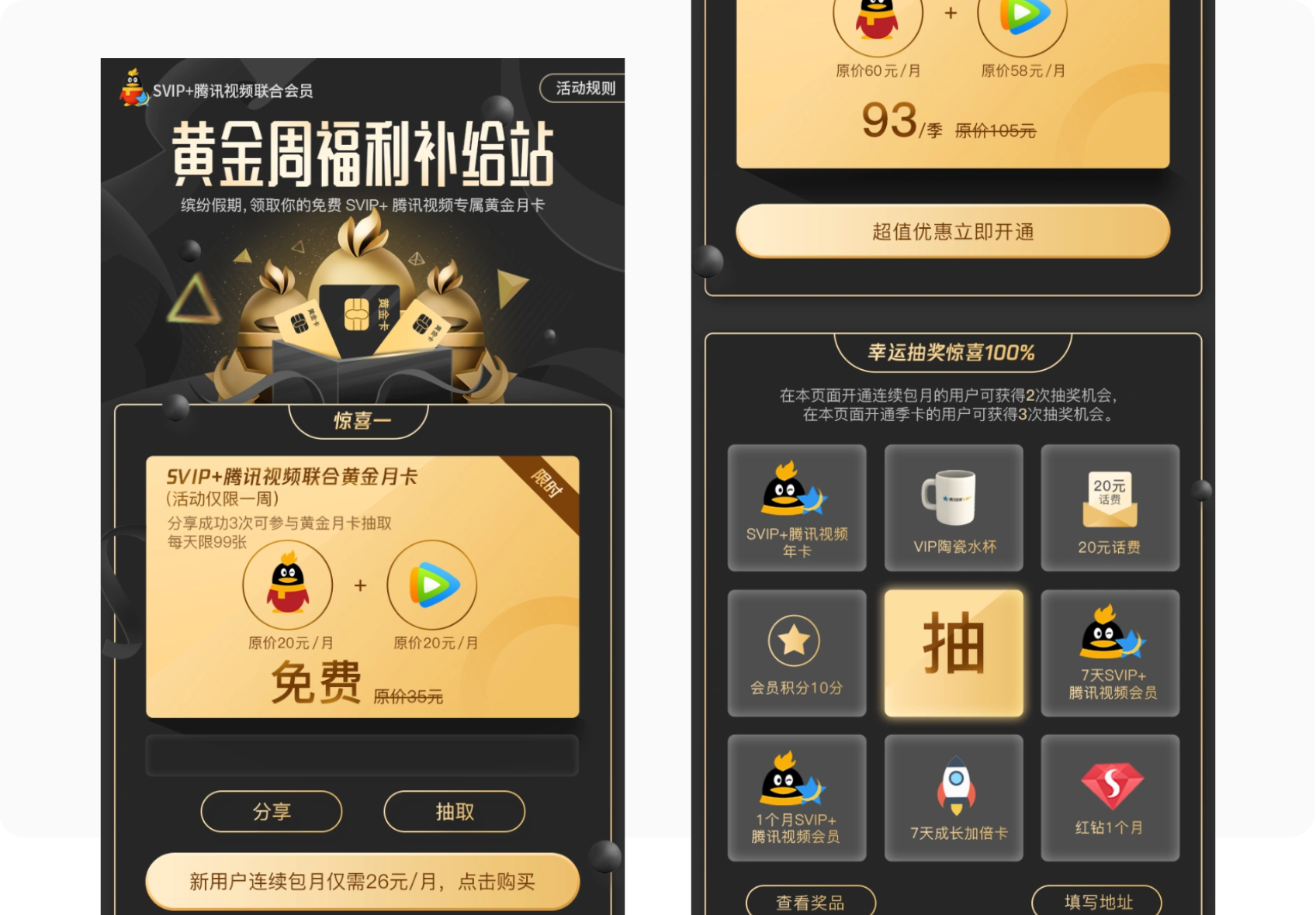 科技感在UI设计中的体现(图ZMTQ5ODU1MTI=) - 教程 - 站酷设计师散落的那些原创素材 - 站酷ZCOOL