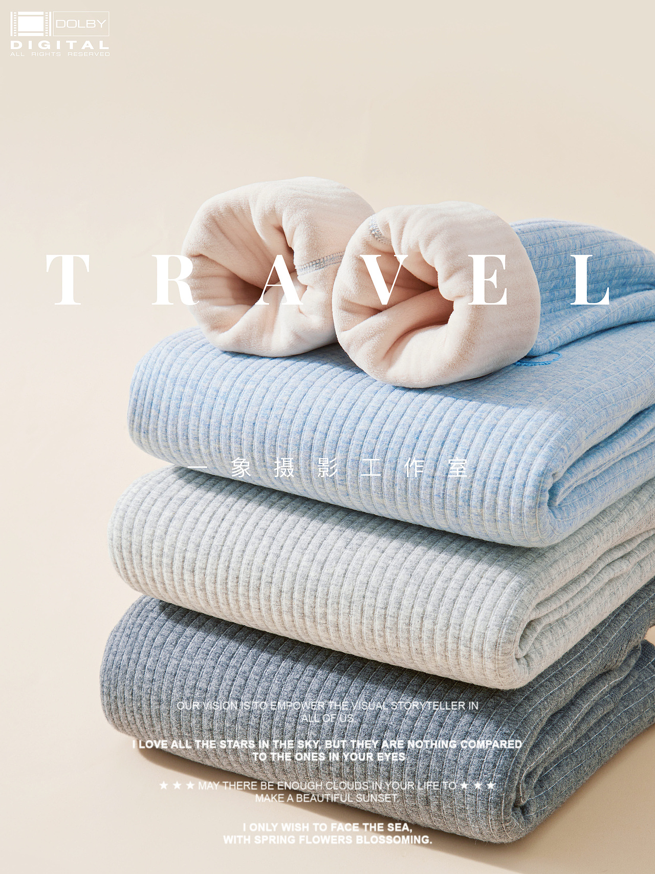 童装拍摄儿童保暖内衣摄影爆款图电商主图视