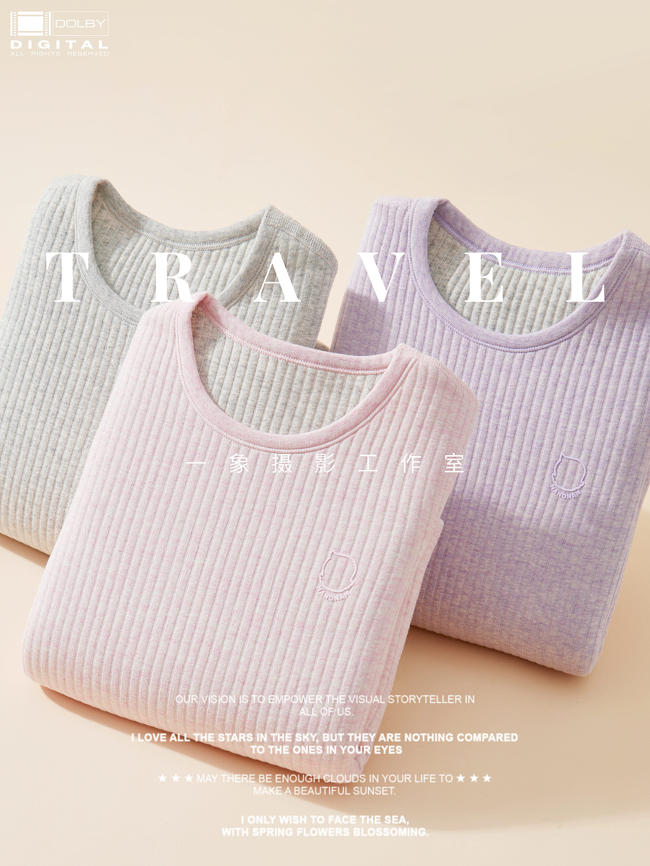 童装拍摄儿童保暖内衣摄影爆款图电商主图视