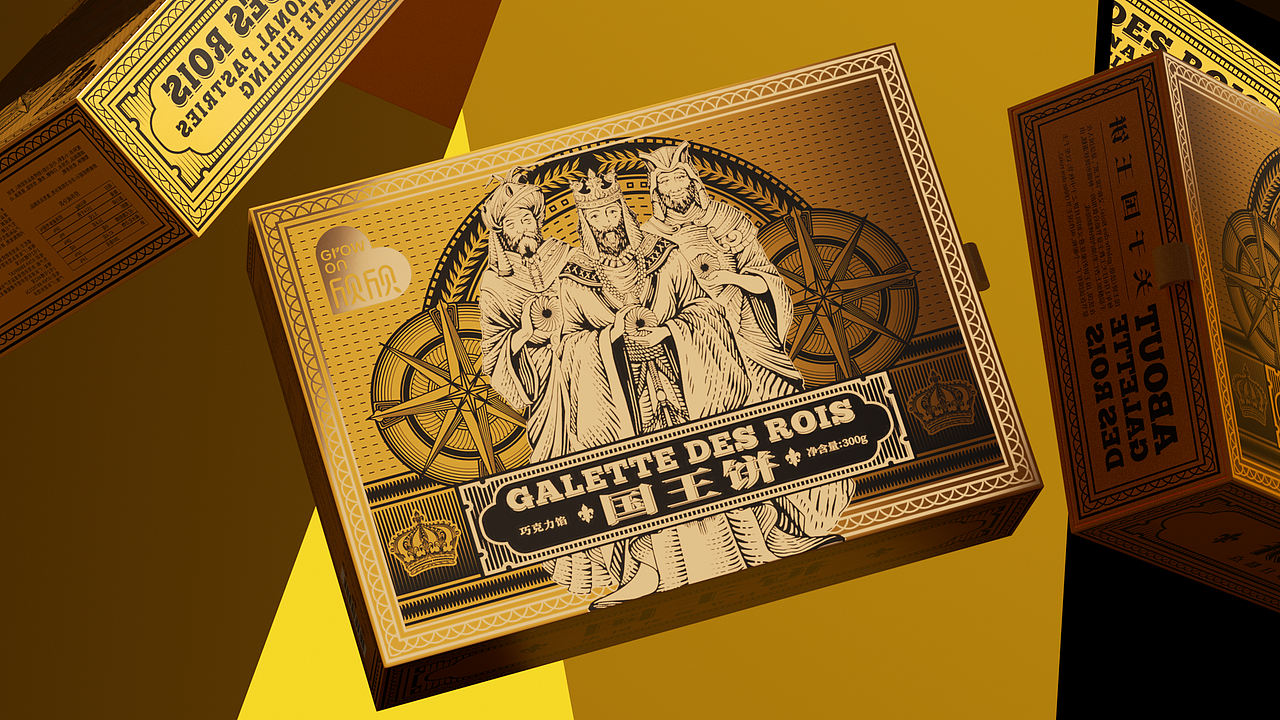 国王饼干包装插画