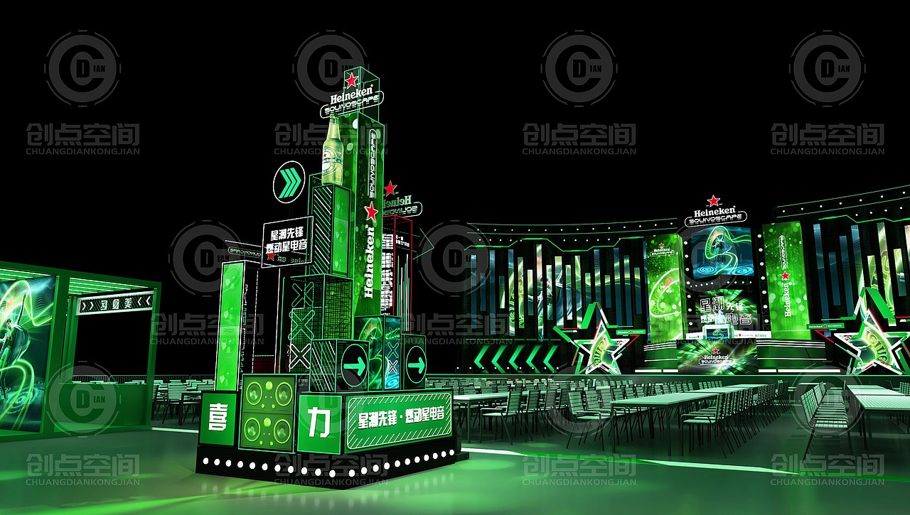 喜力—星潮先锋 燃动电音