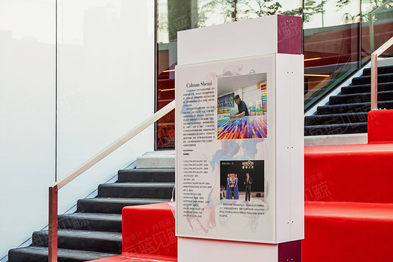 美术艺术展主视觉及物料