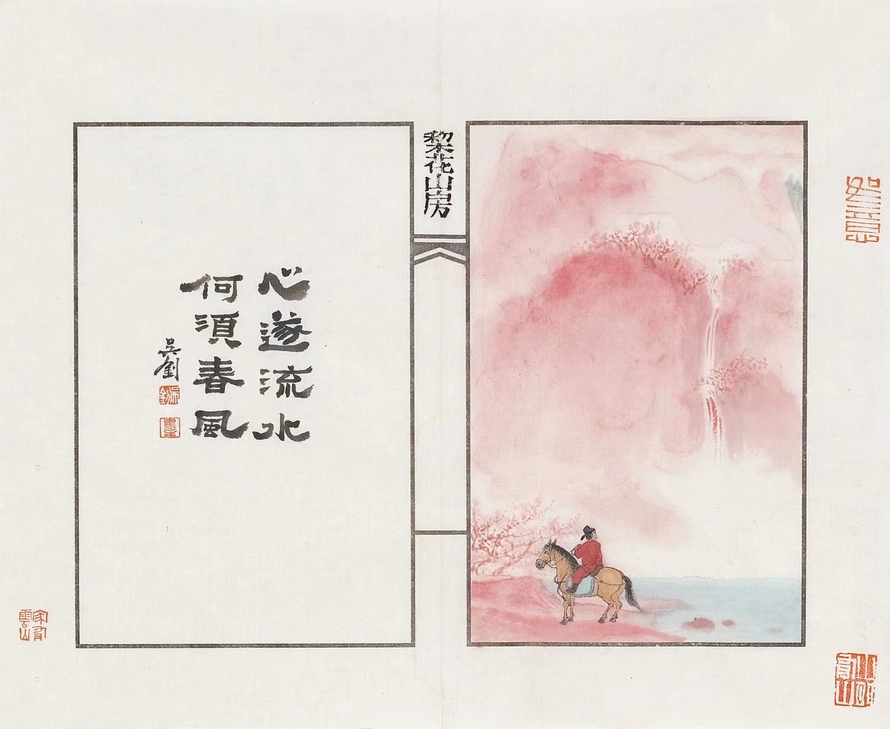 吴钊山水画作品（图ZMzgyNTk4NTUy） - 绘画 - 站酷设计师艺惠藏2018原创素材 - 站酷ZCOOL