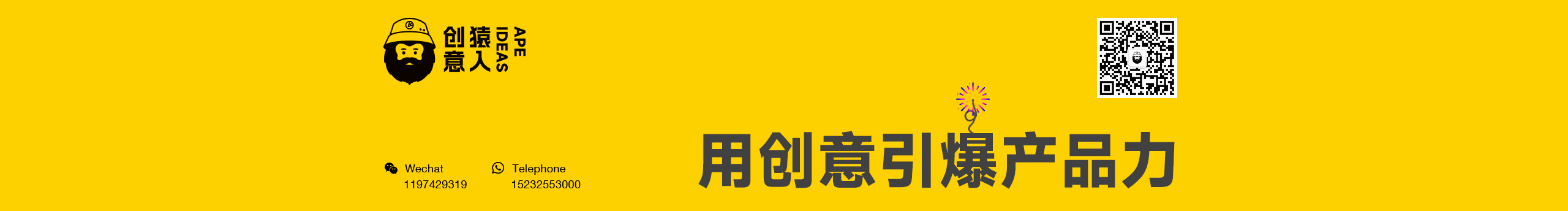 猿人创意工作室的个人主页（封面预览） - 主页封面设置 - 站酷设计师猿人创意工作室原创素材 - 站酷ZCOOL